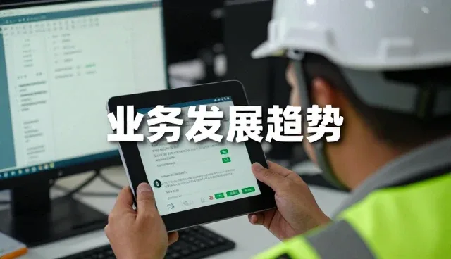 优化性能边界：技术支持如何匹配复杂环境需求